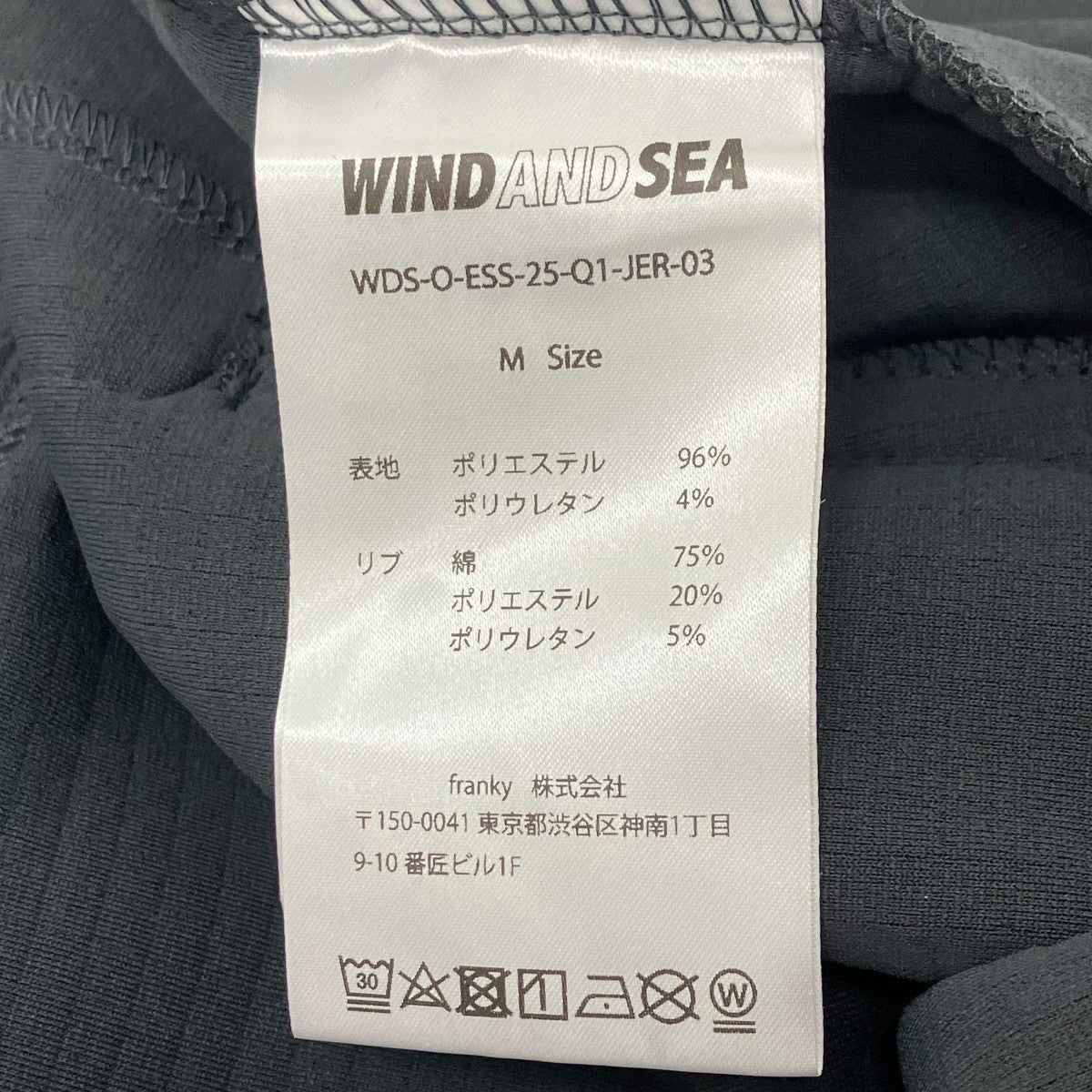 WIND AND SEA ナイロンTシャツ 古着・中古-5枚目のアイテム画像