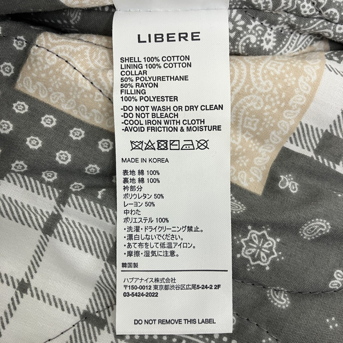 LIBERE 「WESTERN WORK JACKET」ウェスタンワークジャケット 古着・中古-7枚目のアイテム画像