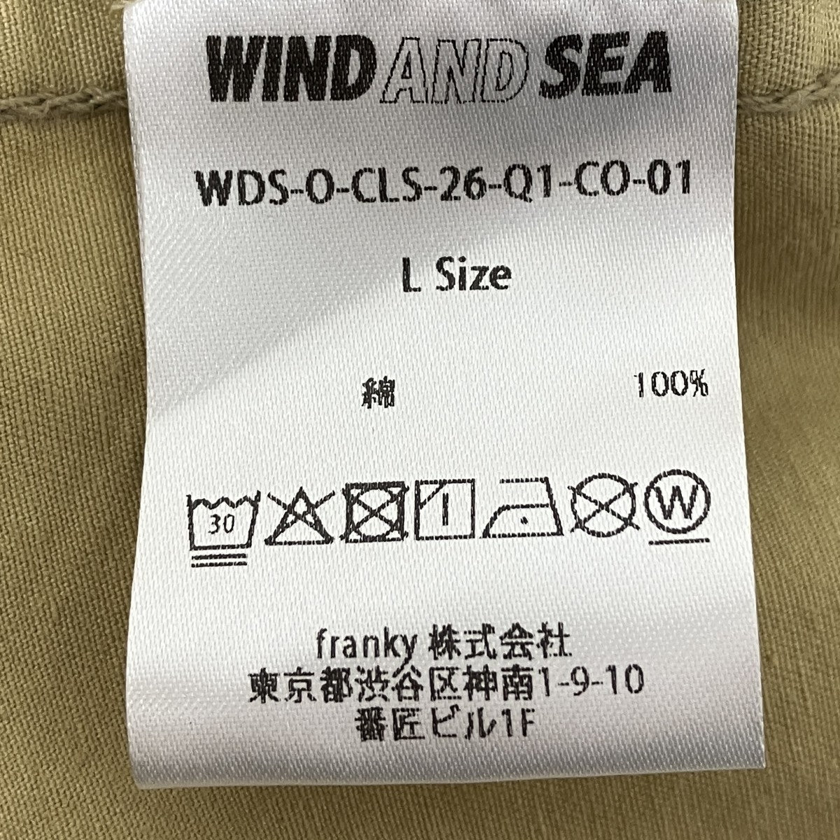 コート