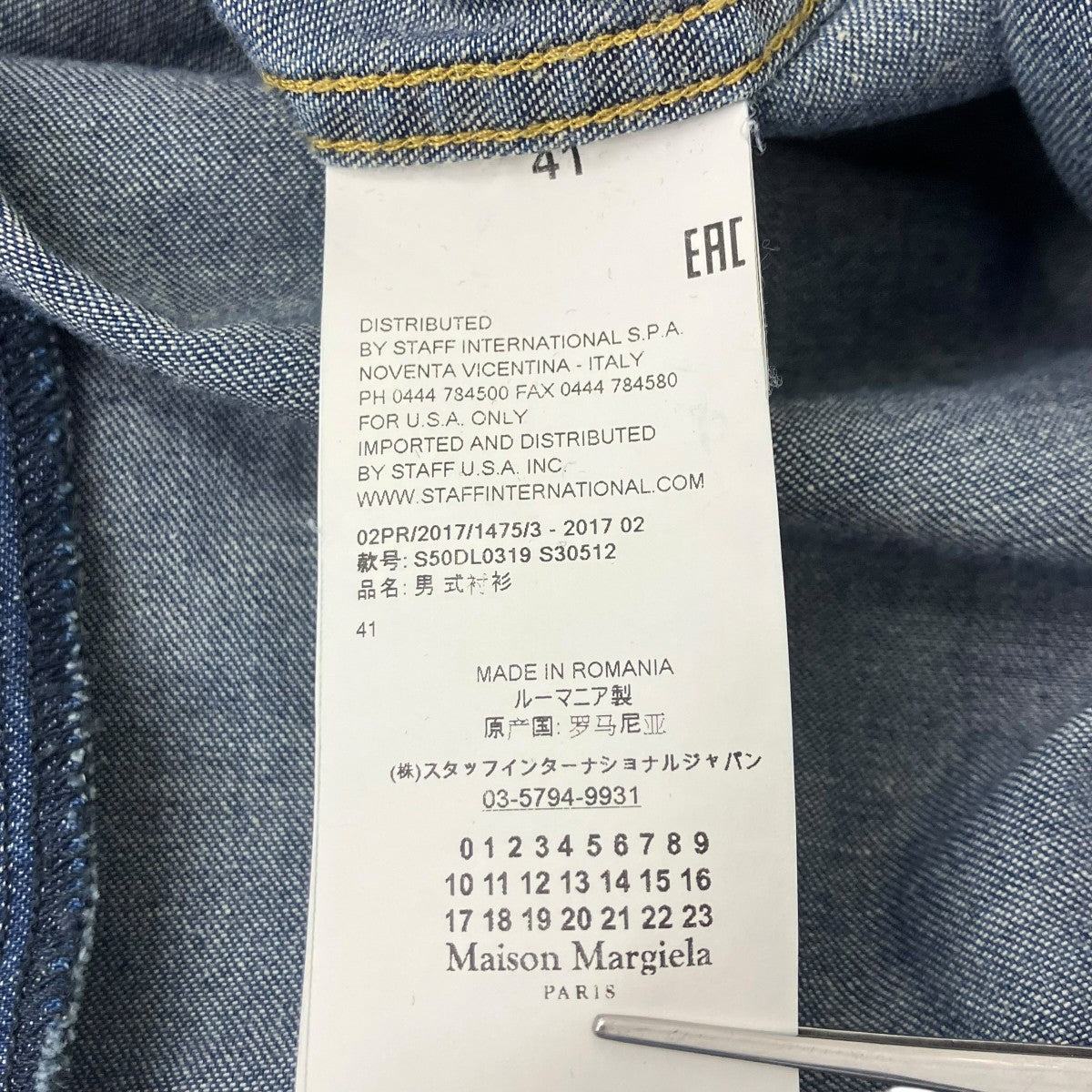 Maison Margiela シャンブレーシャツ 古着・中古-5枚目のアイテム画像