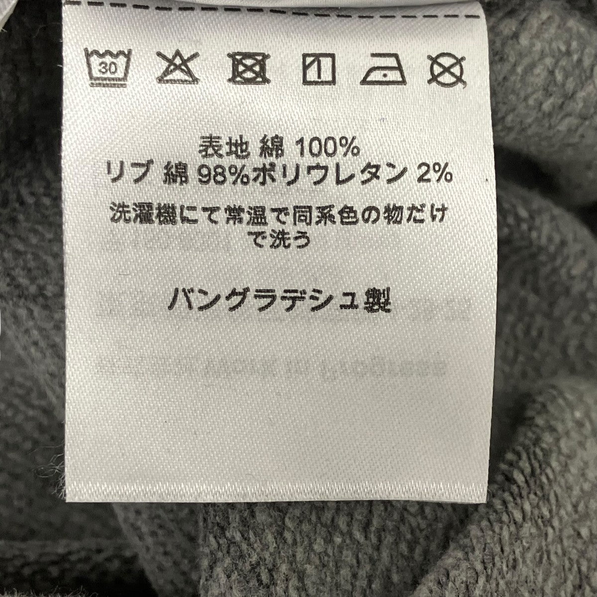CarHartt ビスタスウェット 古着・中古-7枚目のアイテム画像