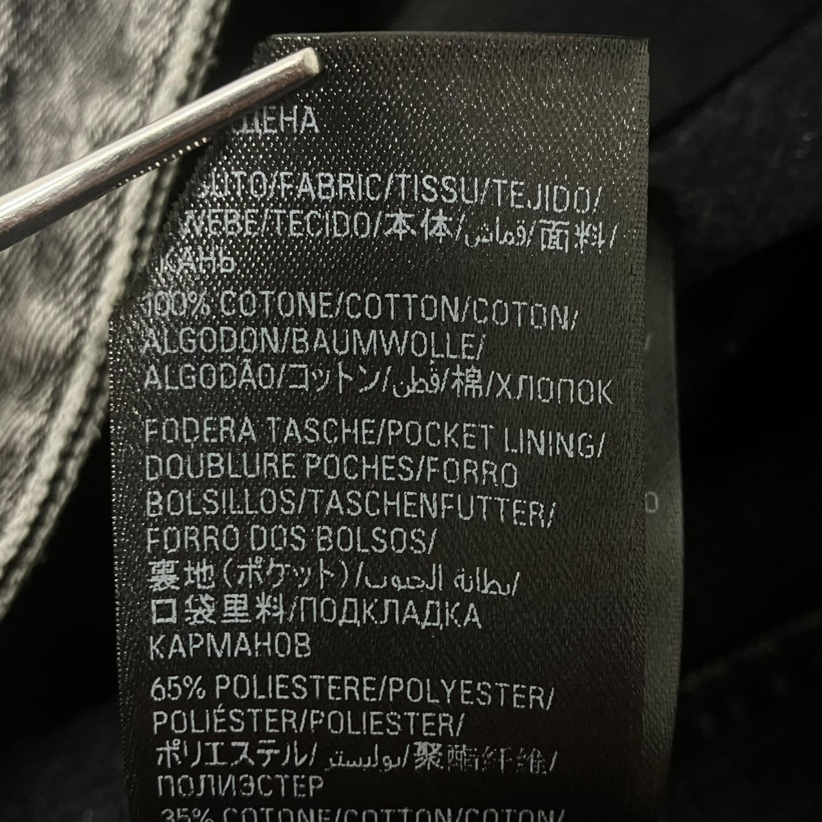 BALENCIAGA バギーロークロッチワイドデニムパンツ 古着・中古-6枚目のアイテム画像