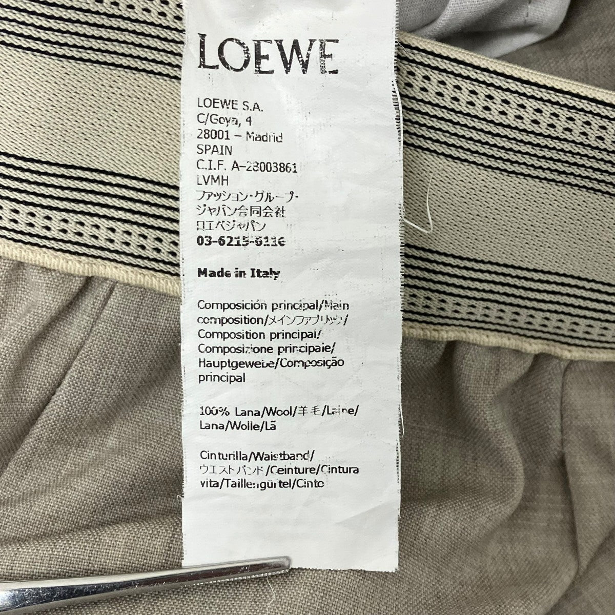 LOEWE ウールパンツ 古着・中古-8枚目のアイテム画像