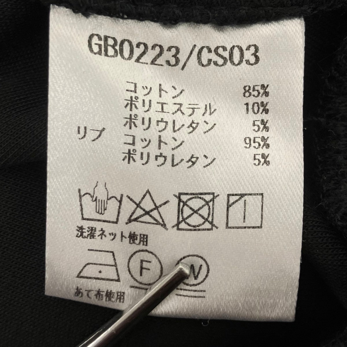 glamb ノースリーブフーディ 古着・中古-5枚目のアイテム画像