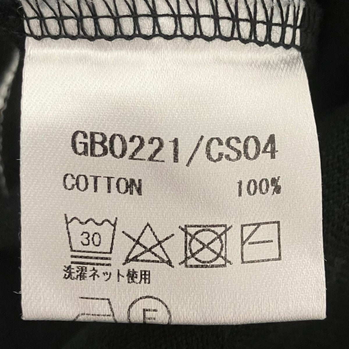 glamb フェイクレイヤードワイドカットソー 古着・中古-5枚目のアイテム画像