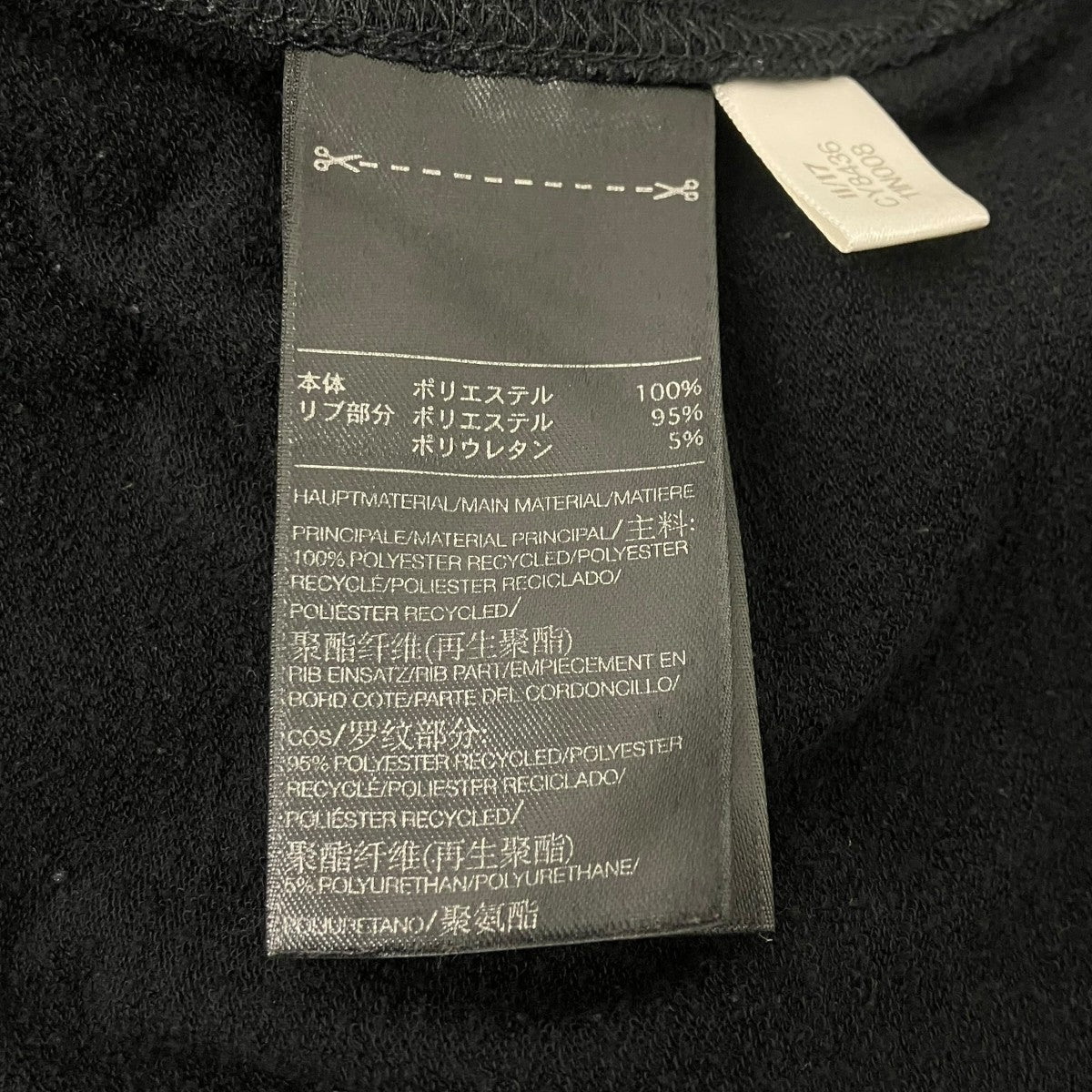 バックプリントロングスリーブカットソー