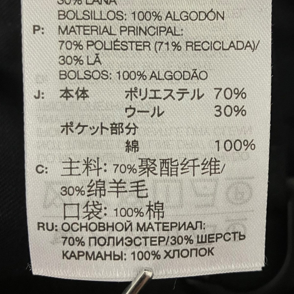 Y-3 REFIND WOOL PANTS サイドラインサルエルパンツ 古着・中古-6枚目のアイテム画像