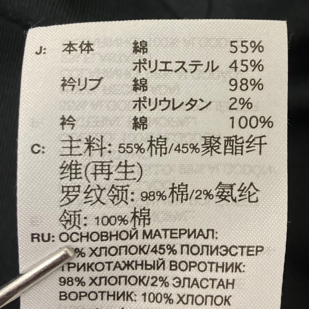 Y-3 SS CTLN TEE ポロシャツ 古着・中古-5枚目のアイテム画像