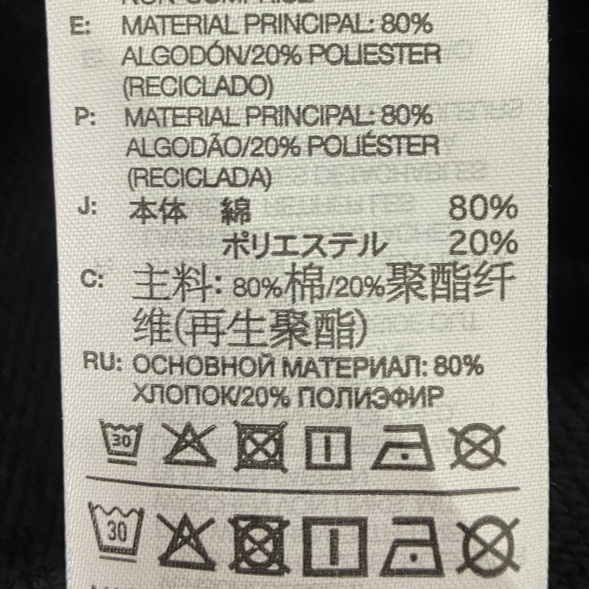 Y-3 M FRENCH TERRY CUTLINE SHORTS サイドラインスウェットショートパンツ 古着・中古-5枚目のアイテム画像