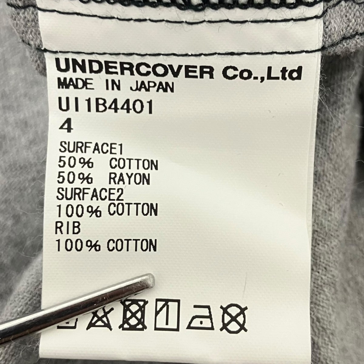 UNDERCOVER 切替シャツ 古着・中古-5枚目のアイテム画像