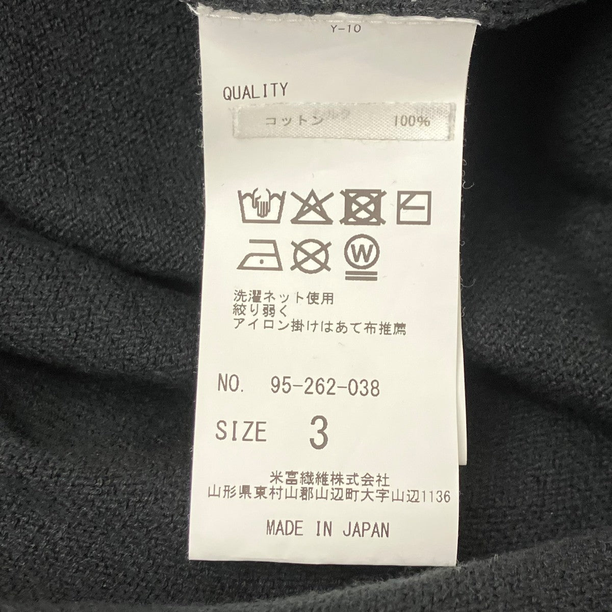 クルーネックカットソー