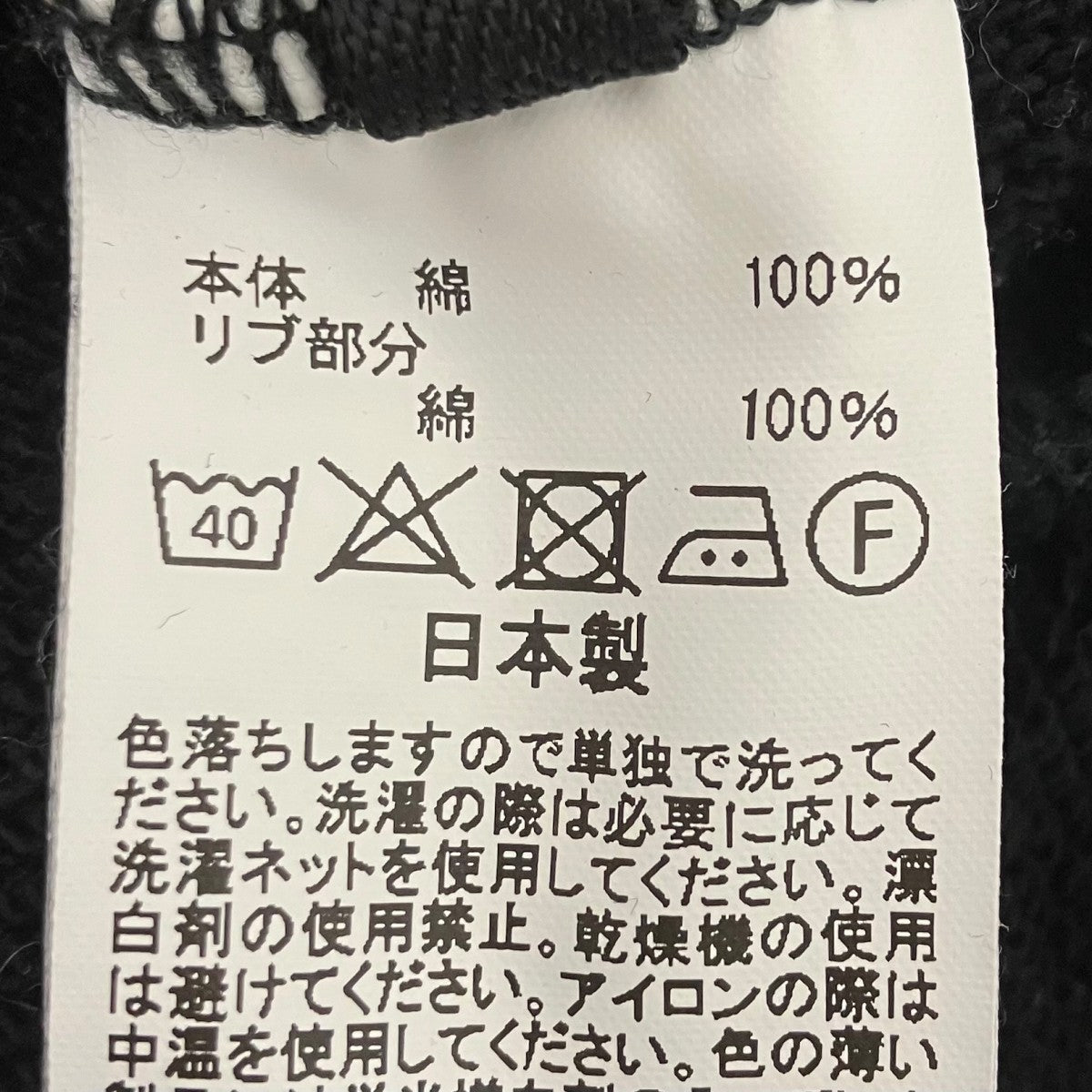 クルーネックスウェット