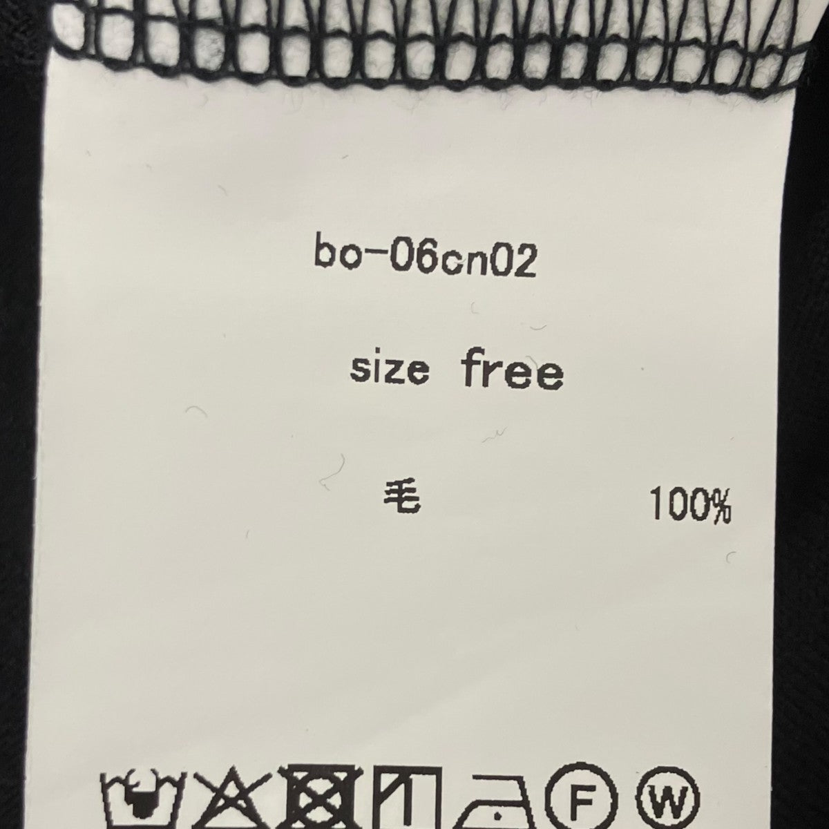 barbell object bo top loose 薄手ニット 古着・中古-5枚目のアイテム画像