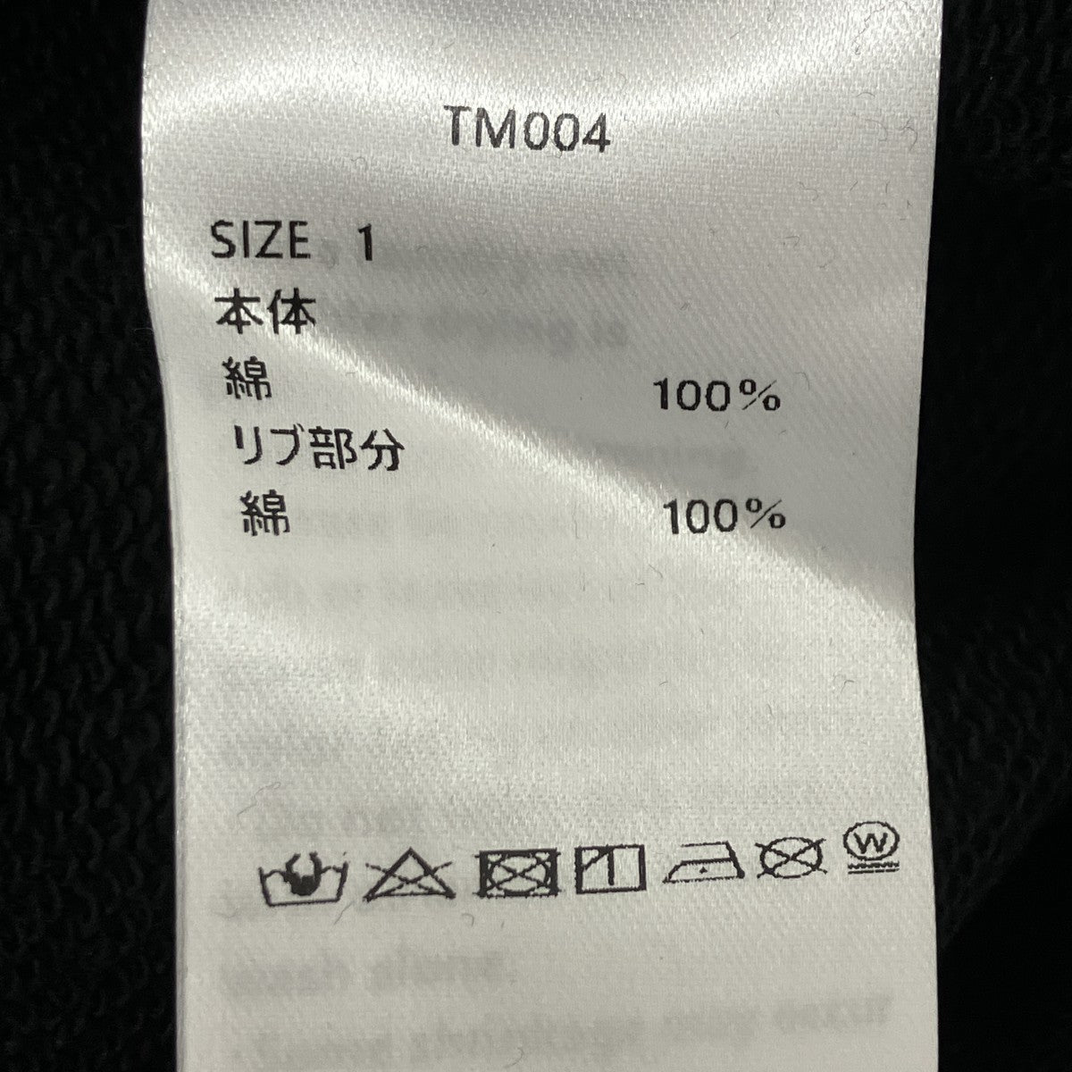 Tamme クルーネックスウェット 古着・中古-5枚目のアイテム画像
