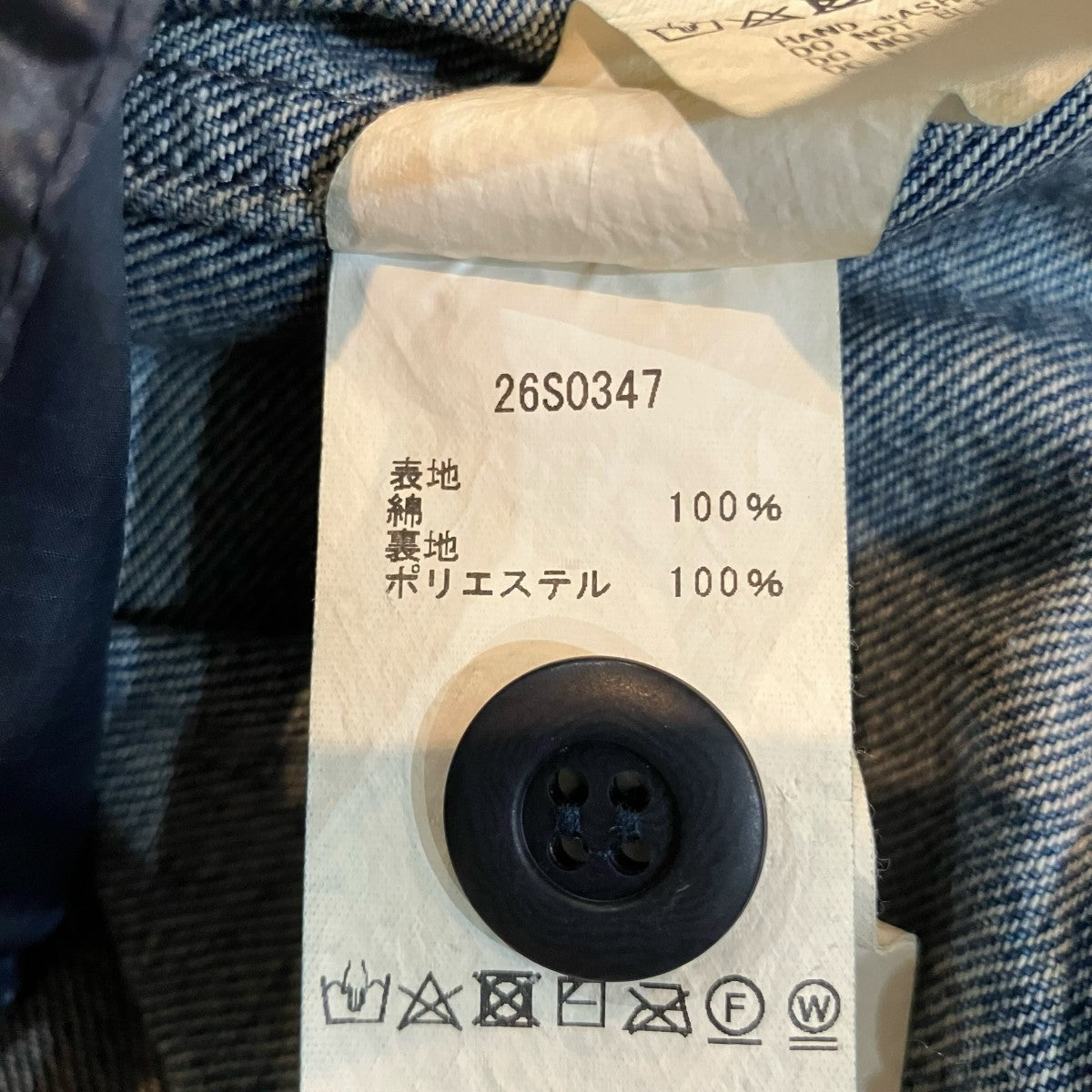 26SS「SAMPLE DENIM TRUCKER SHIRT」デニムシャツ