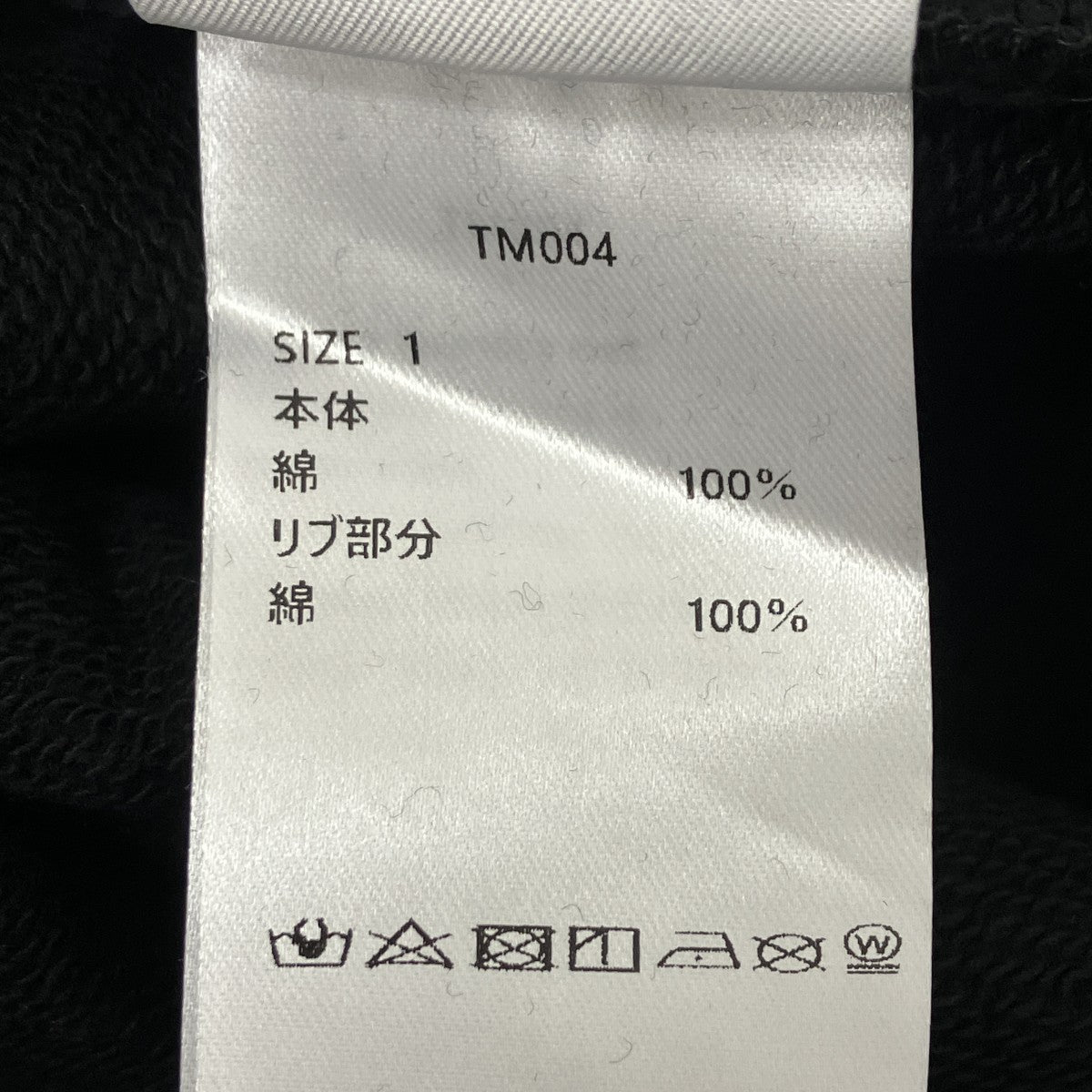 Tamme クルーネックスウェット 古着・中古-5枚目のアイテム画像