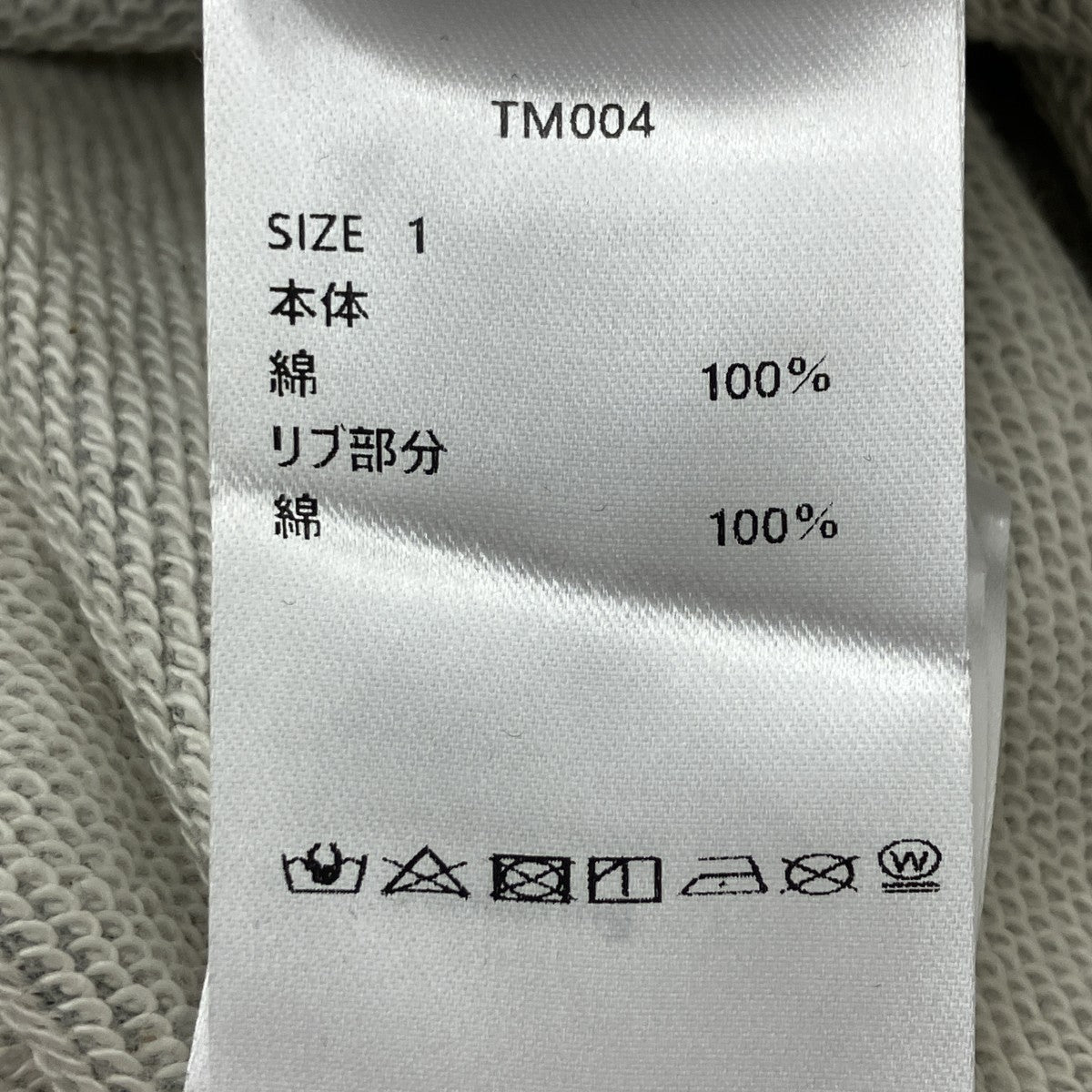 Tamme クルーネックスウェット 古着・中古-5枚目のアイテム画像