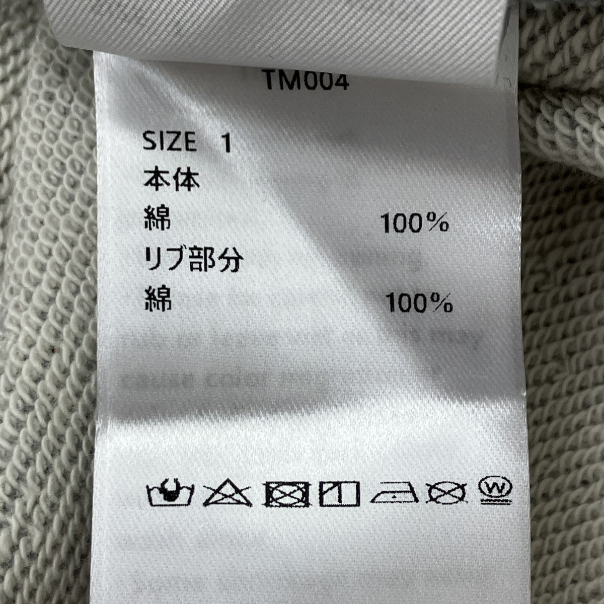 Tamme クルーネックスウェット 古着・中古-5枚目のアイテム画像