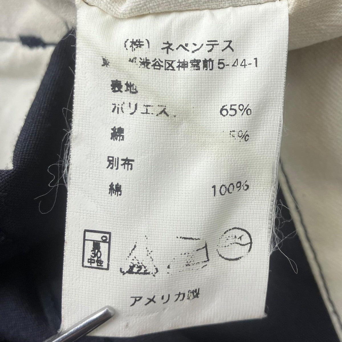 フィールドジャケット