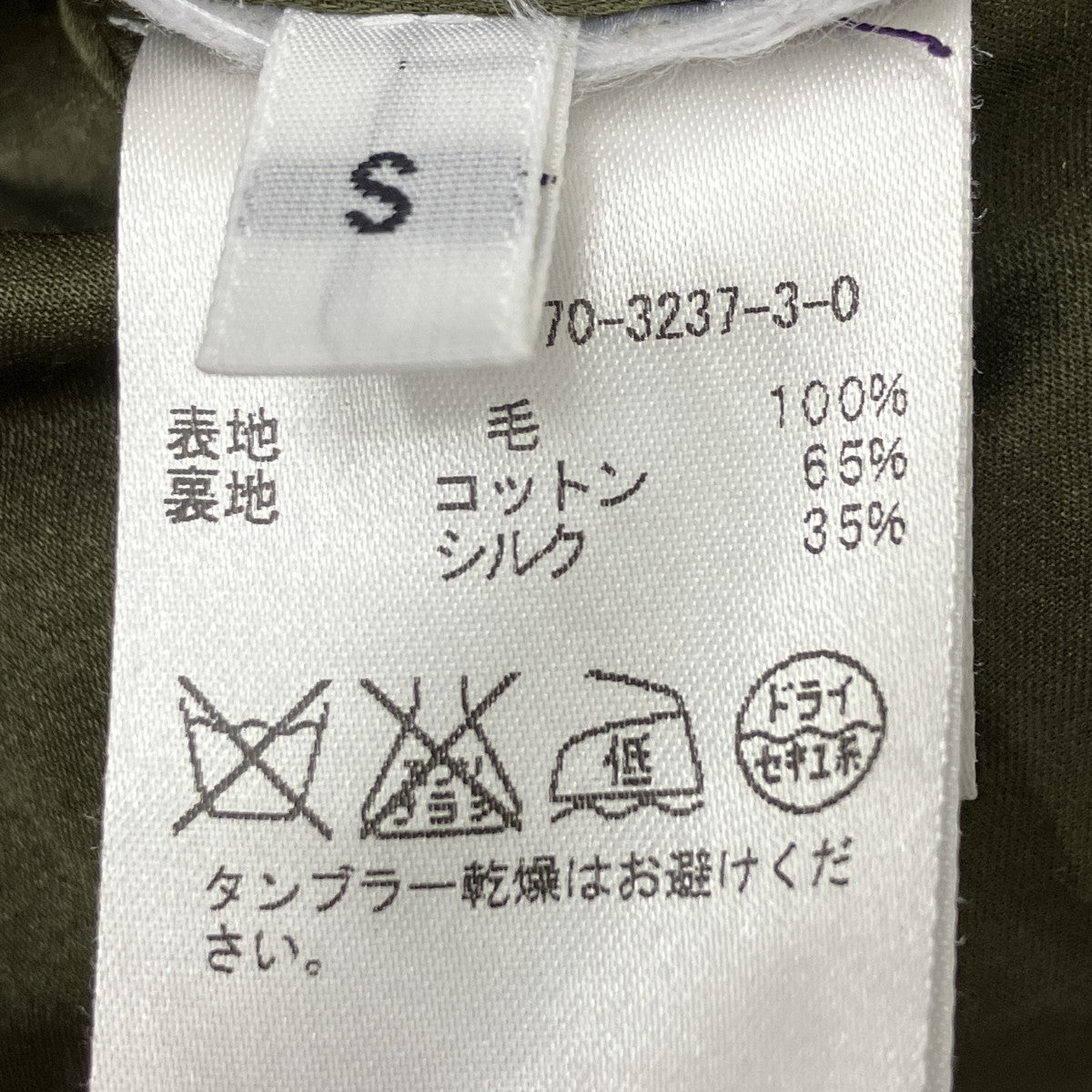32PARADIS ウールコート 古着・中古-6枚目のアイテム画像