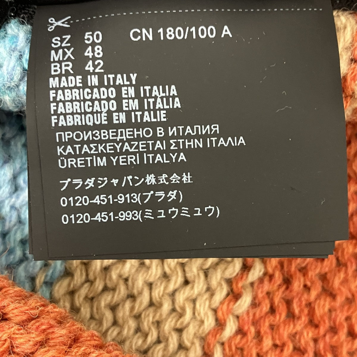 クルーネックニット