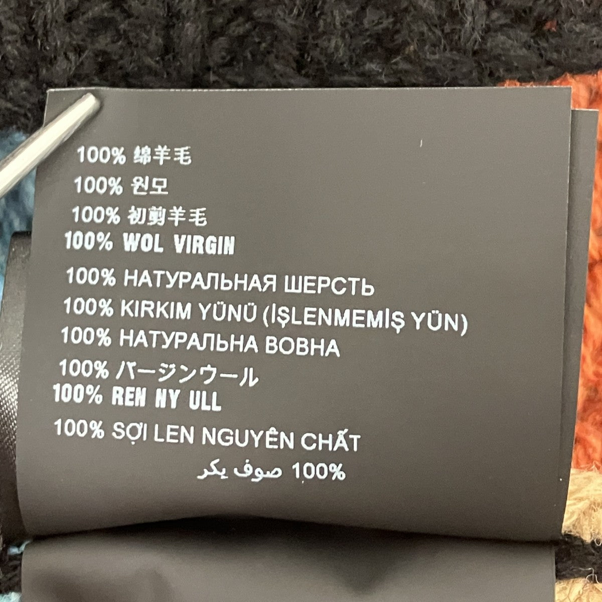 クルーネックニット