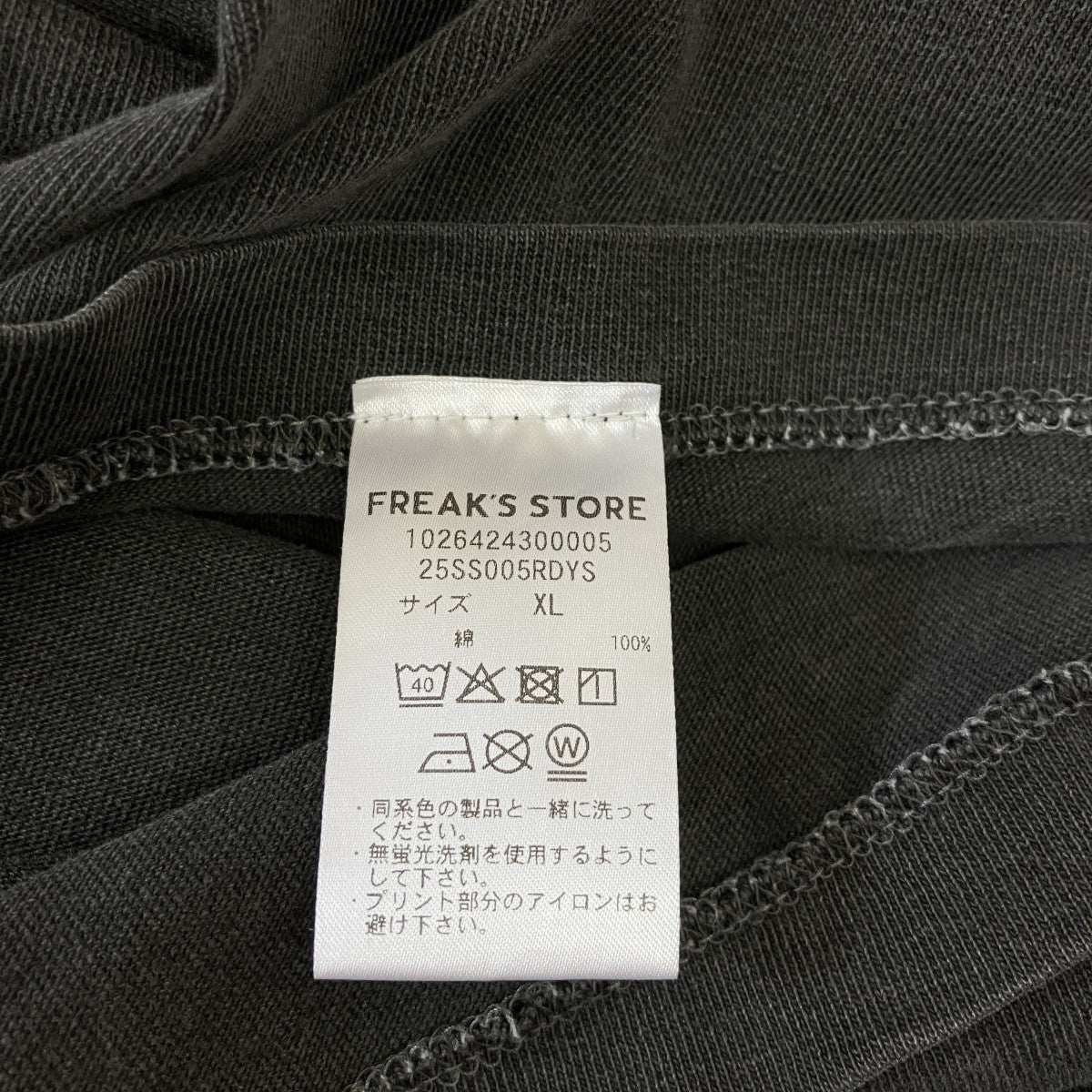 FREAK’S STORE プリントTシャツ25SS005RDYS 古着・中古-4枚目のアイテム画像