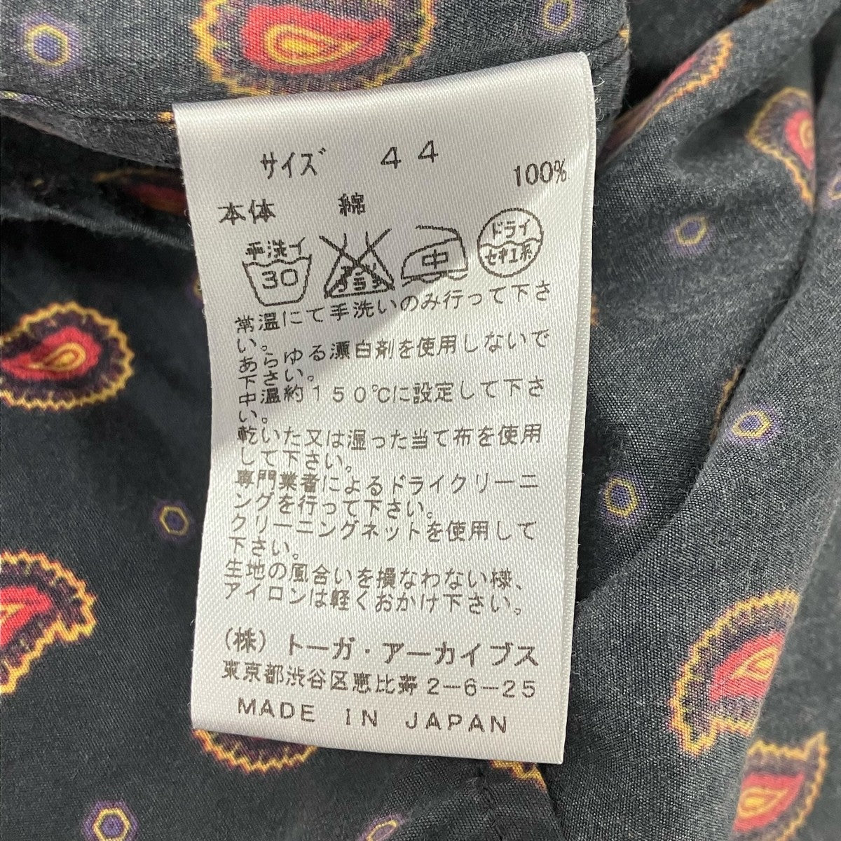 TOGA VIRILIS 総柄シャツ 古着・中古-5枚目のアイテム画像