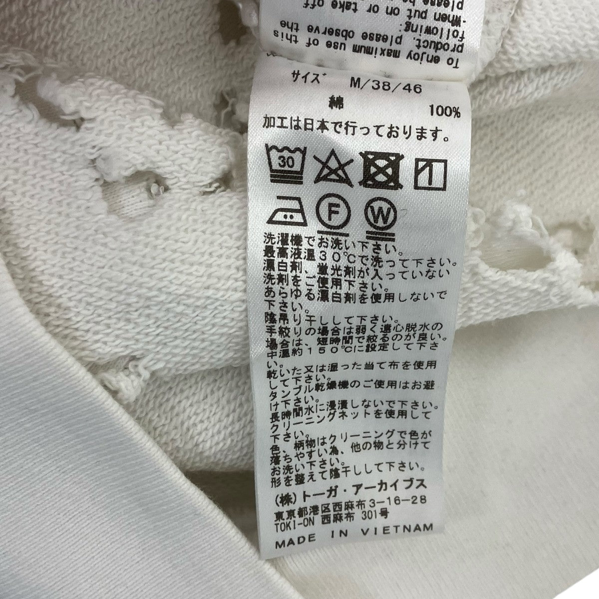 TOGA VIRILIS クルーネックカットソー 古着・中古-9枚目のアイテム画像