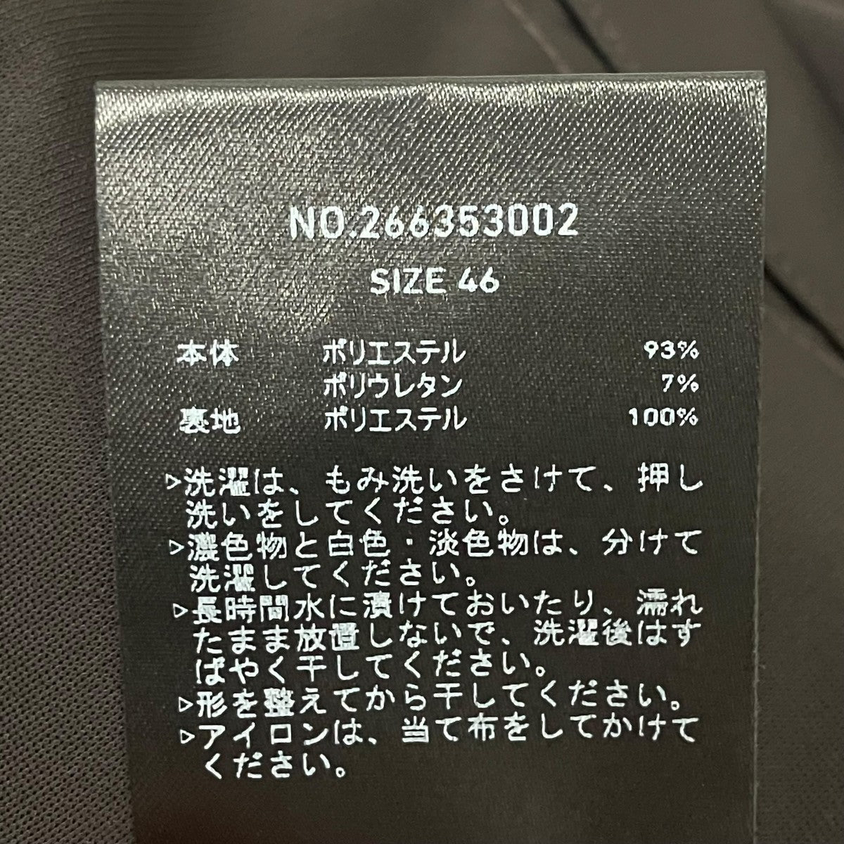 テーラードジャケット