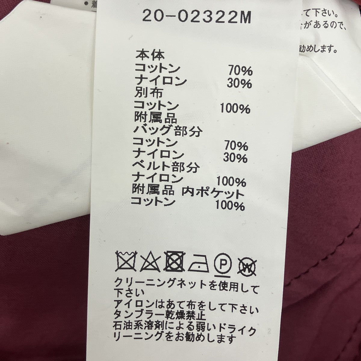Cotton Oxford Blouson ブルゾン