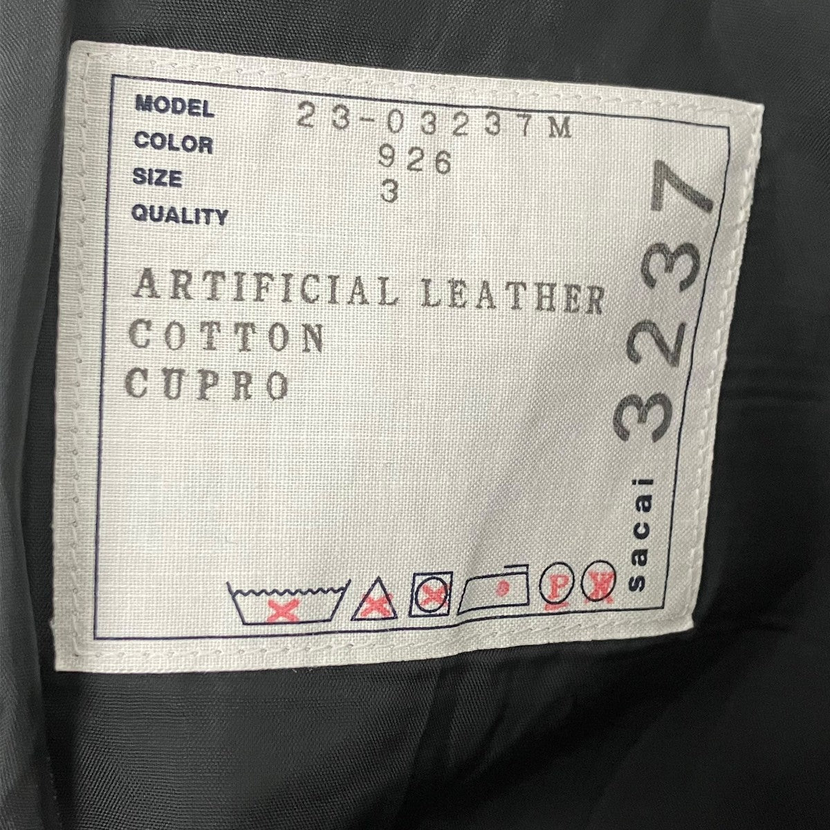 sacai 総柄パンツ 古着・中古-6枚目のアイテム画像