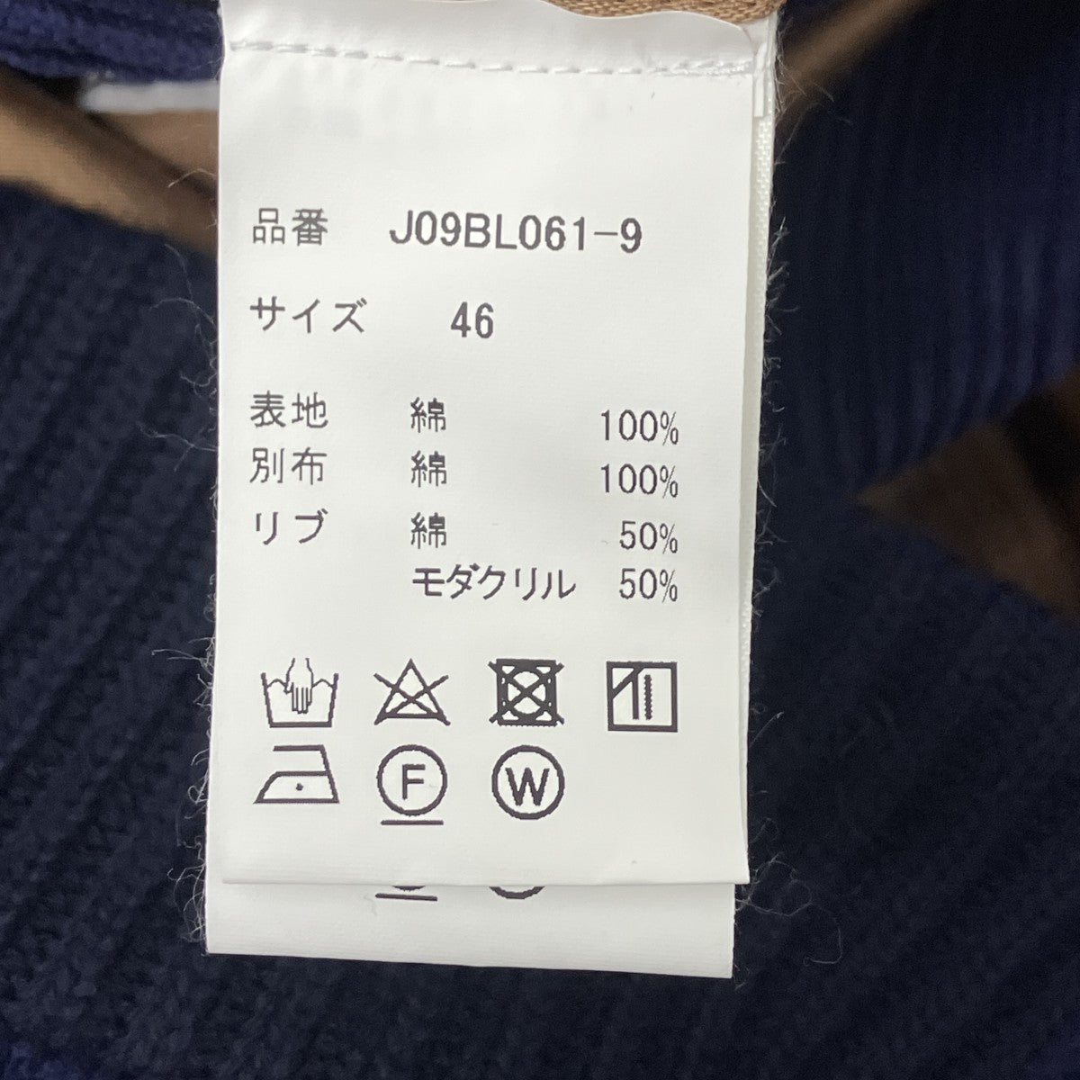 コーデュロイジャケット