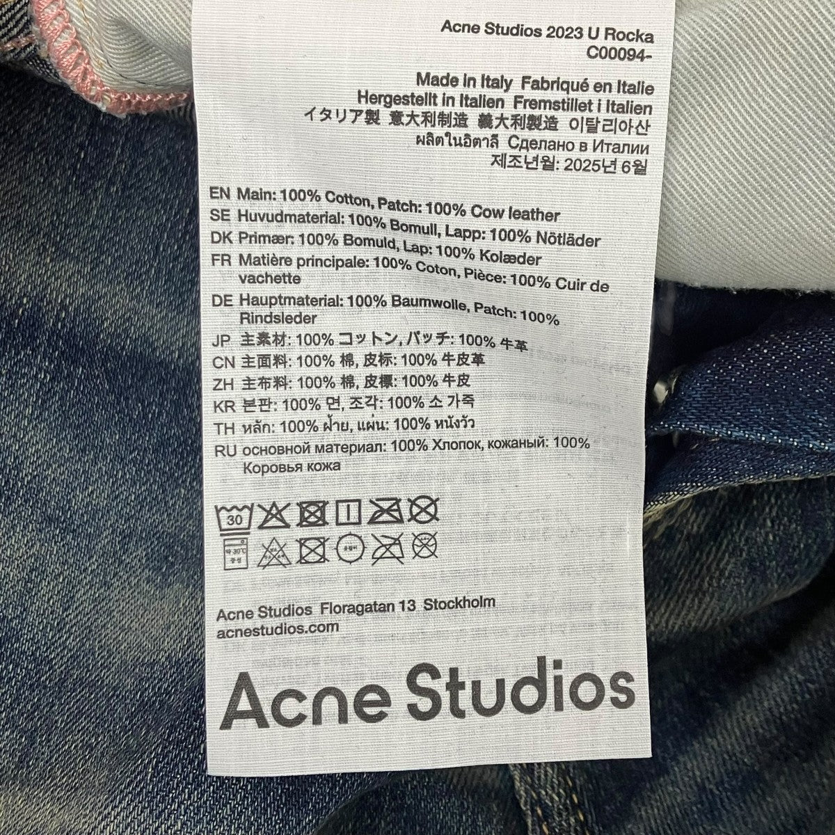 ACNE STUDIOS デニムパンツ 古着・中古-7枚目のアイテム画像