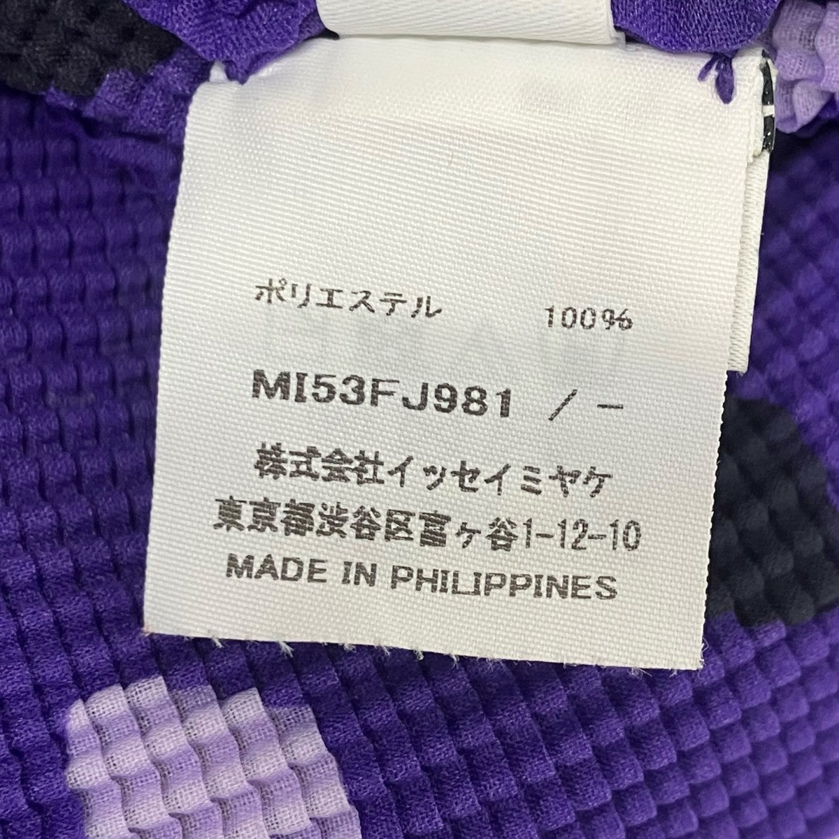 me ISSEY MIYAKE(ミーイッセイミヤケ) ハイネックドットデザイン
