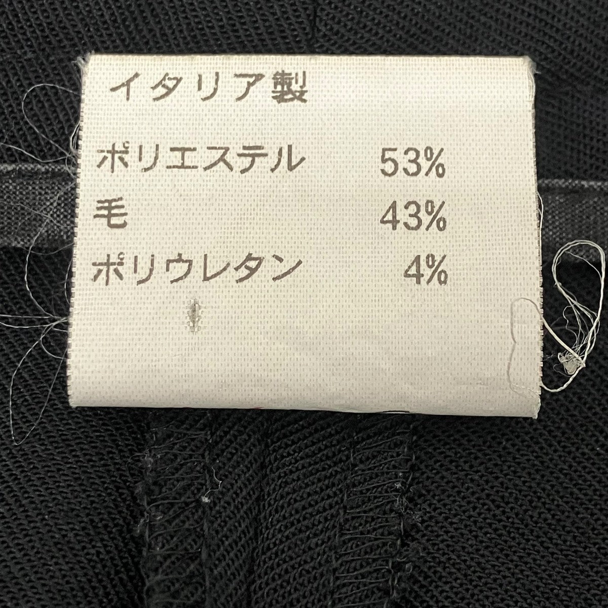 DIRK BIKKEMBERGS スラックス 古着・中古-7枚目のアイテム画像