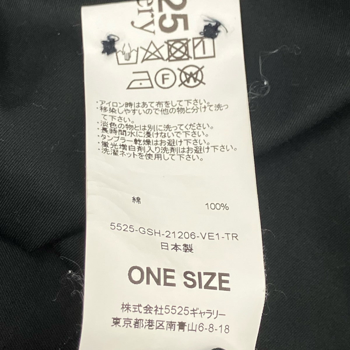 5525gallery ブルゾン 古着・中古-5枚目のアイテム画像