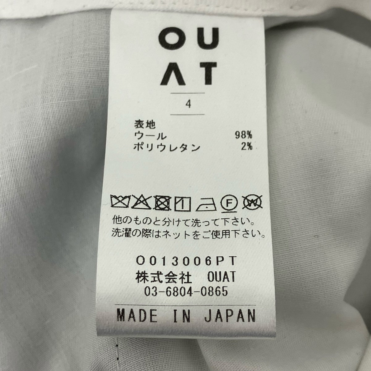 OUAT スラックス 古着・中古-6枚目のアイテム画像