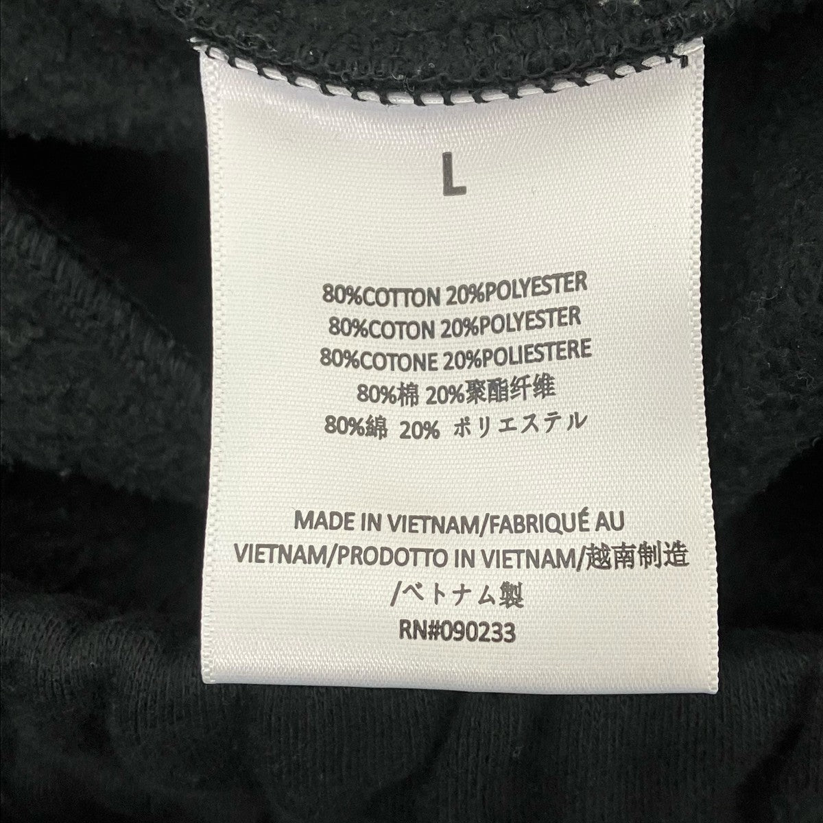 FOG ESSENTIALS スウェットパンツ 古着・中古-6枚目のアイテム画像