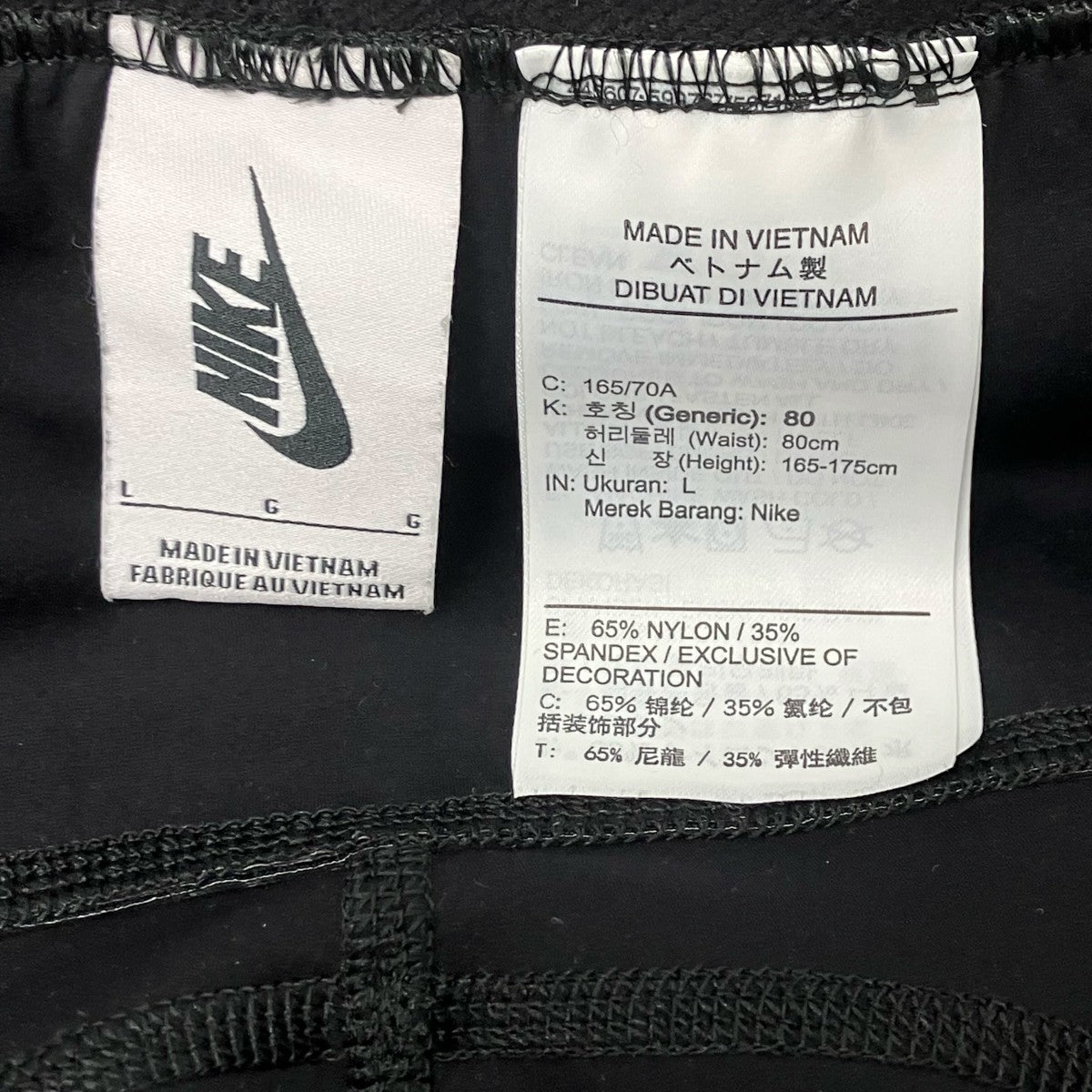 NIKE×OFFWHITE ナイロンレギンス 古着・中古-6枚目のアイテム画像