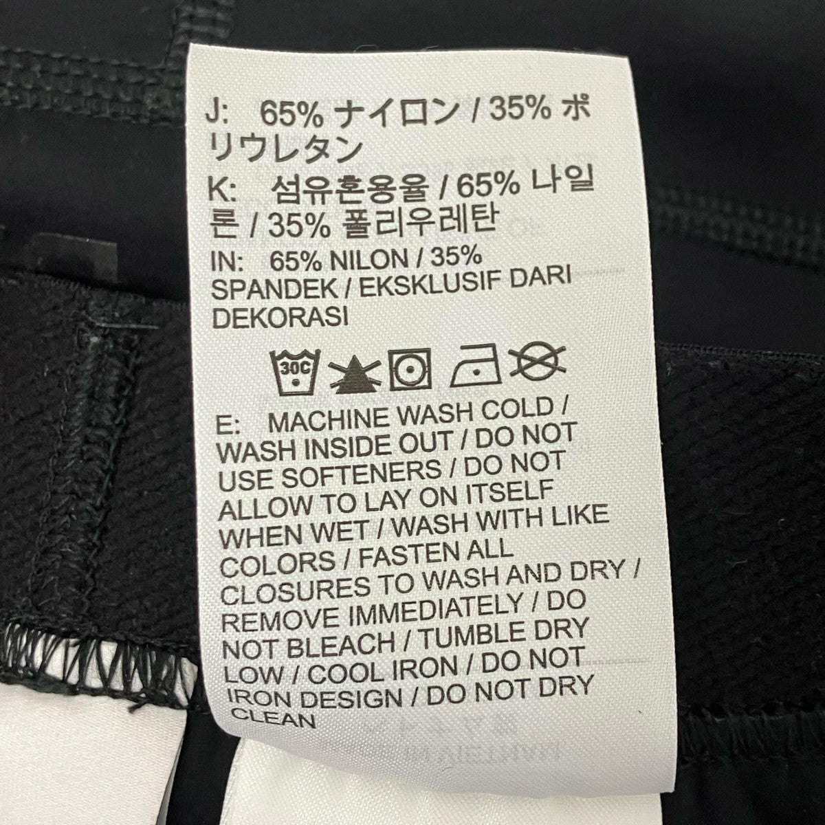 NIKE×OFFWHITE ナイロンレギンス 古着・中古-7枚目のアイテム画像