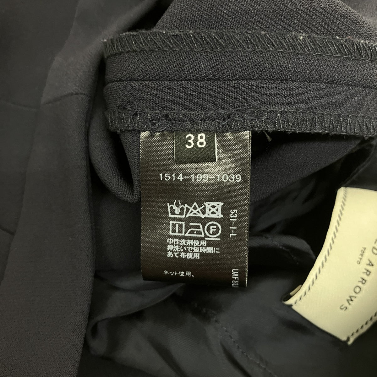 UNITED ARROWS スラックス1514-199-1039 古着・中古-5枚目のアイテム画像