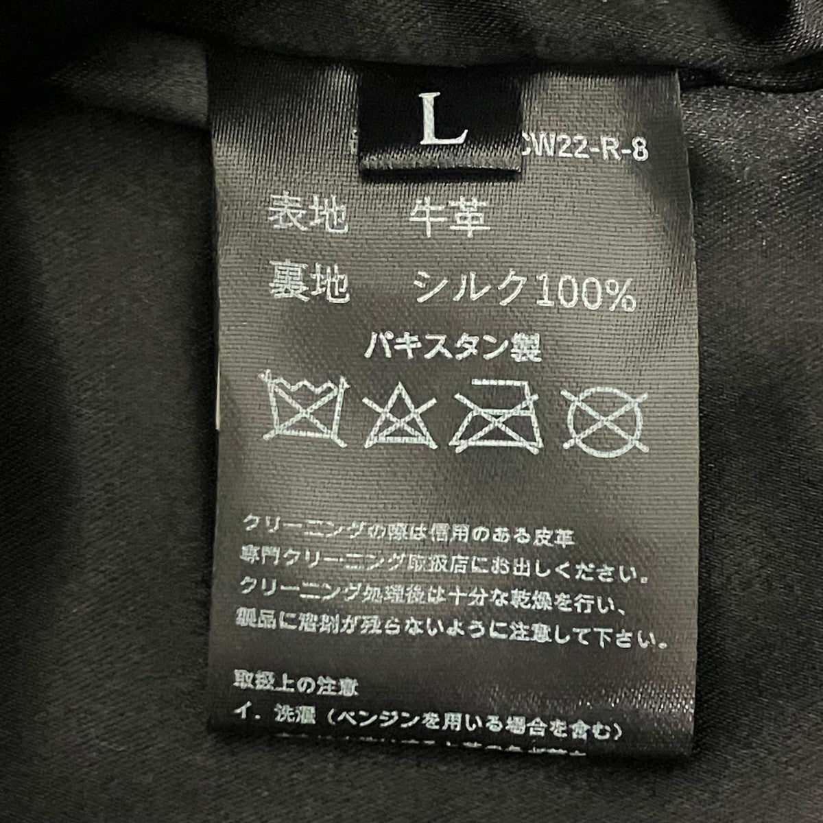 LIUGOO LEATHERS レザージャケット 古着・中古-7枚目のアイテム画像