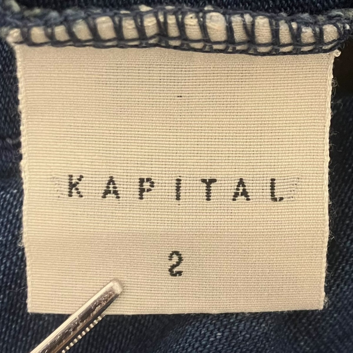 KAPITAL ボロ刺し子Tシャツ 古着・中古-5枚目のアイテム画像