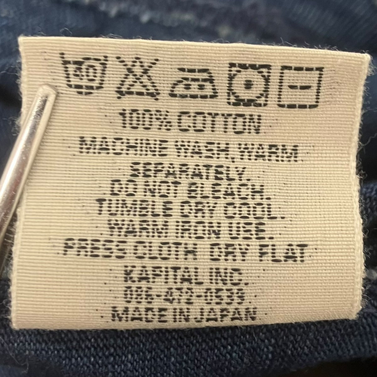 KAPITAL ボロ刺し子Tシャツ 古着・中古-6枚目のアイテム画像