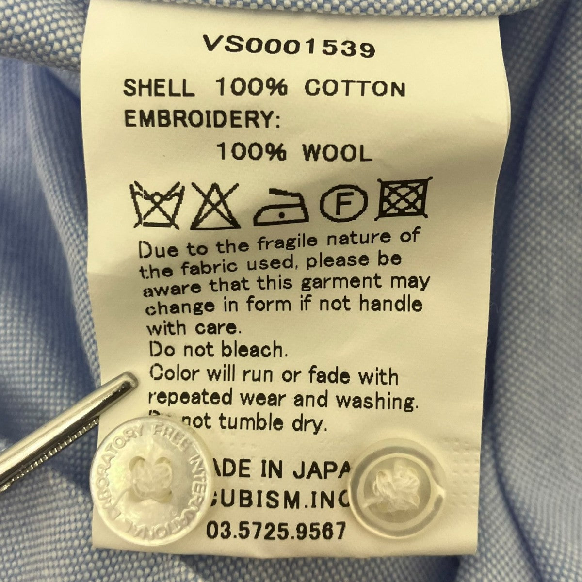 VISVIM BALMAT V+V OXFORD L S SHIRT ロングスリーブシャツ 古着・中古-6枚目のアイテム画像