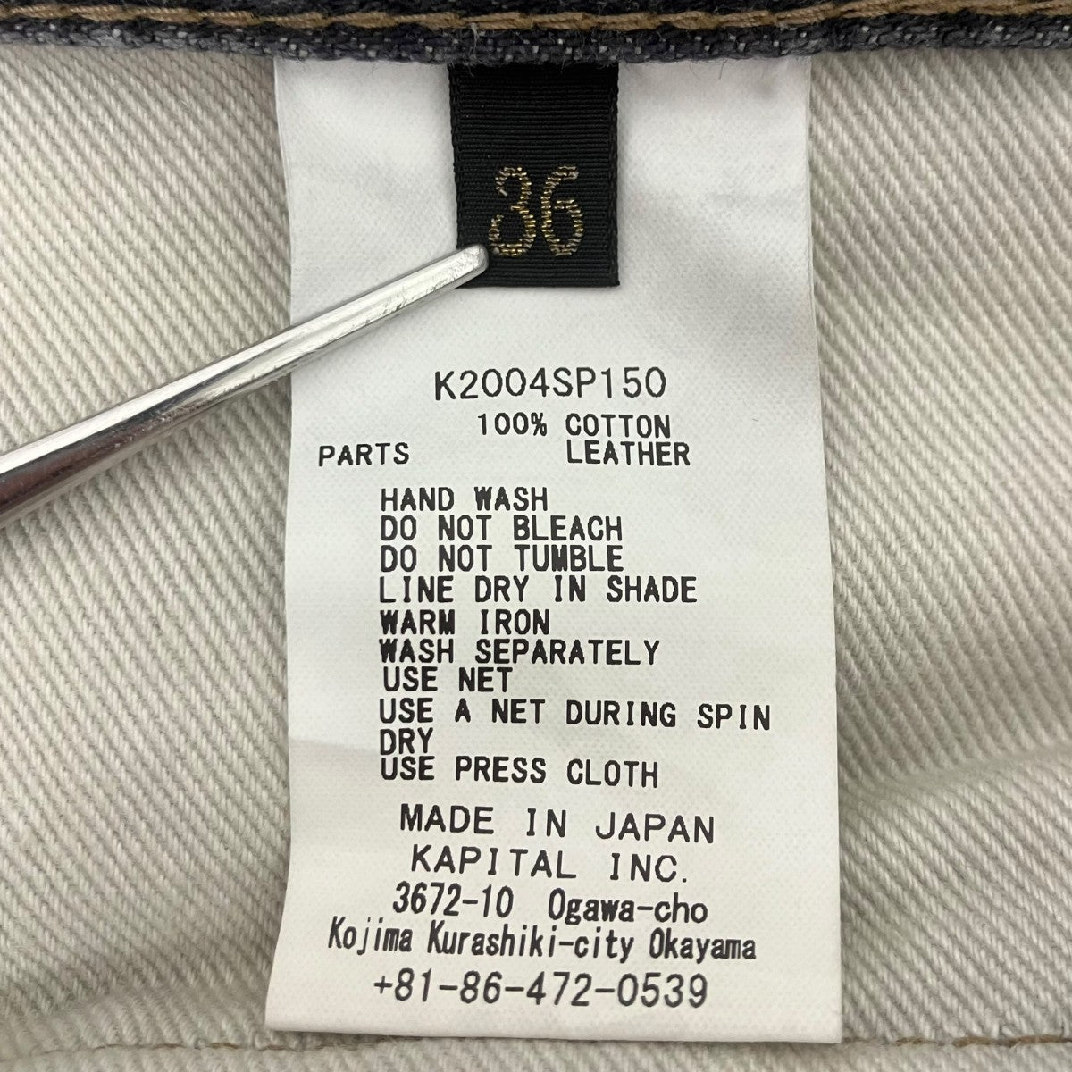 KAPITAL 14oz Denim 5P Shorts デニムボーンハーフパンツ 古着・中古-6枚目のアイテム画像