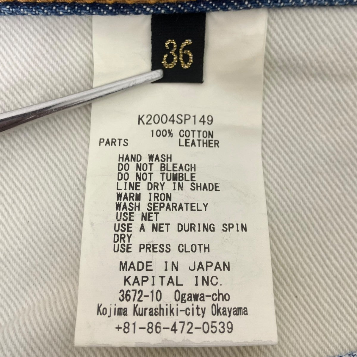 KAPITAL BONE Denim half pants デニムボーンハーフパンツ 古着・中古-6枚目のアイテム画像