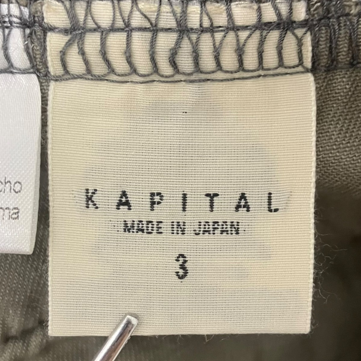 KAPITAL ボーンプリントスウェットロングパンツ 古着・中古-5枚目のアイテム画像