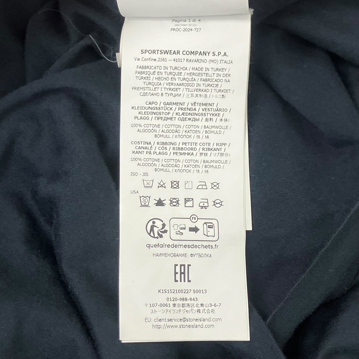 STONE ISLAND 長袖Tシャツ 古着・中古-6枚目のアイテム画像